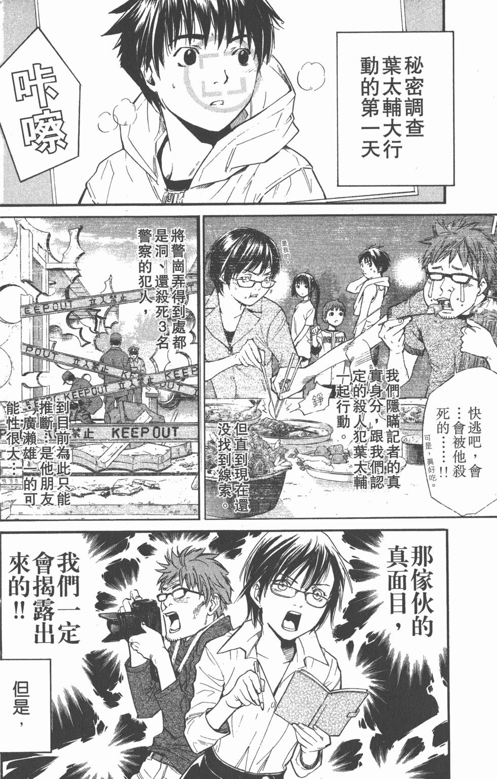 第100页