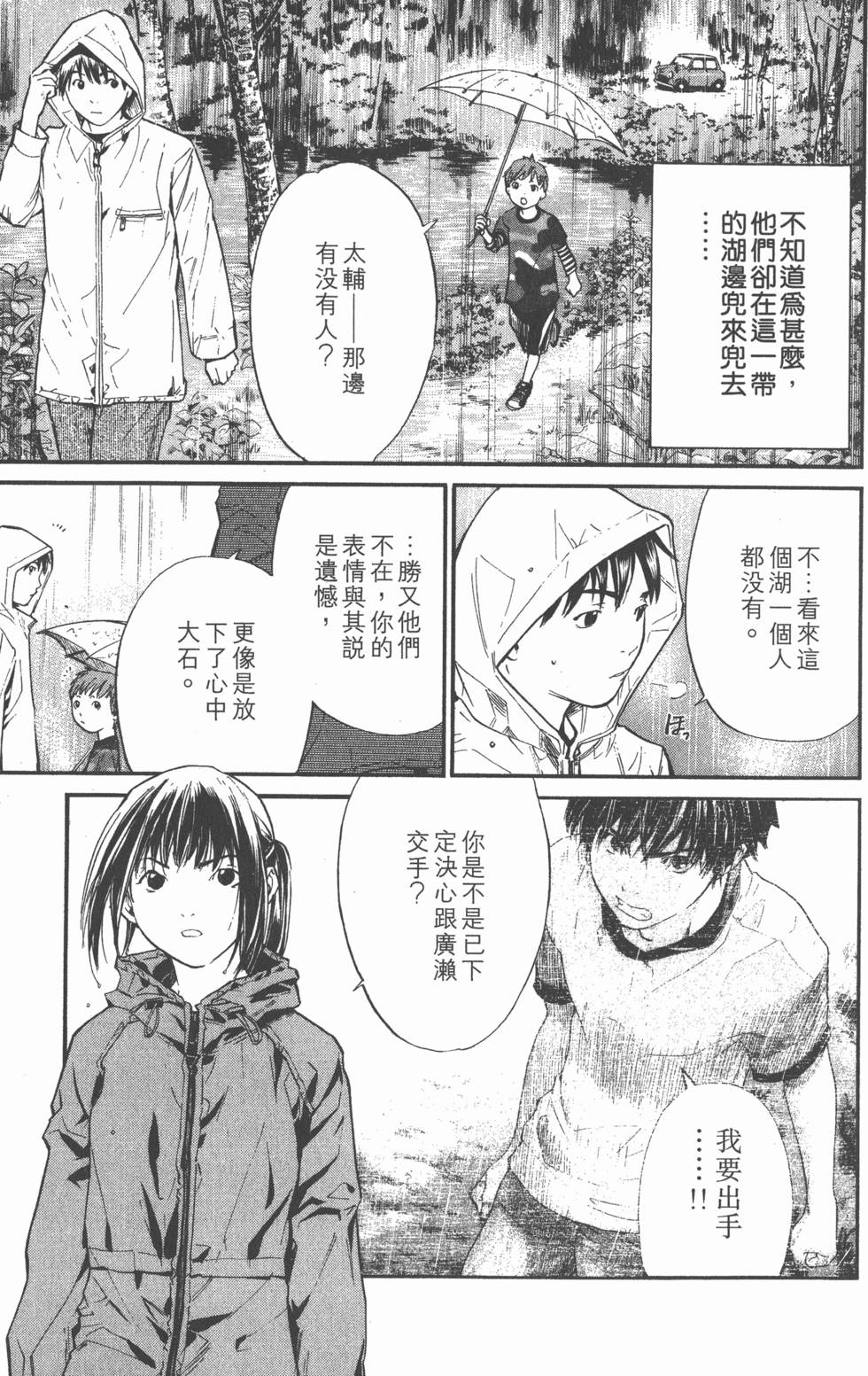 第101页