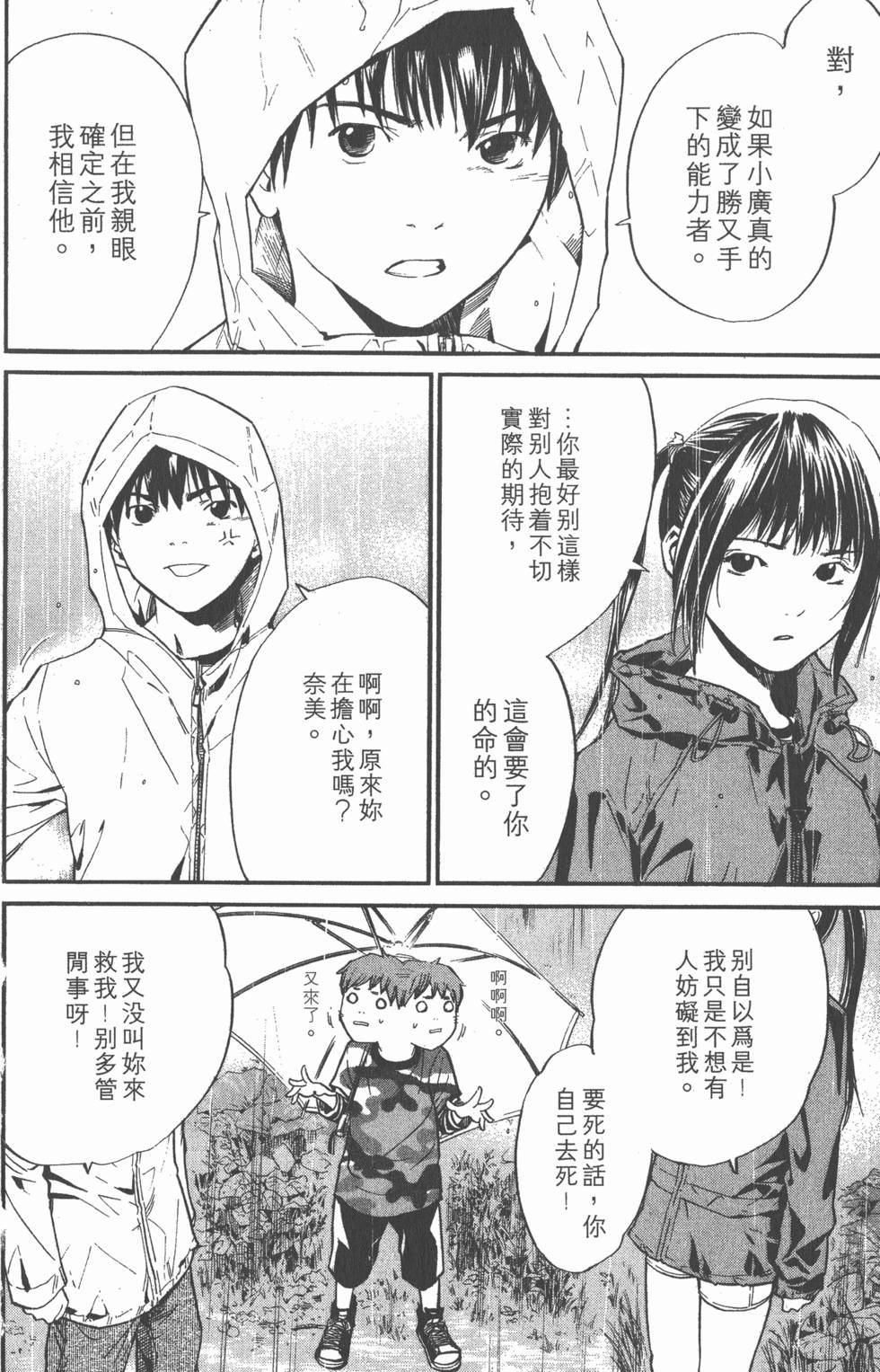 第102页