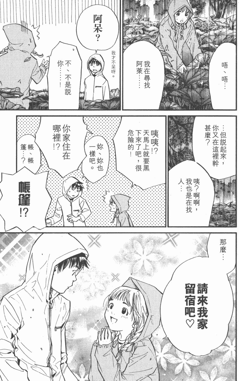 第105页