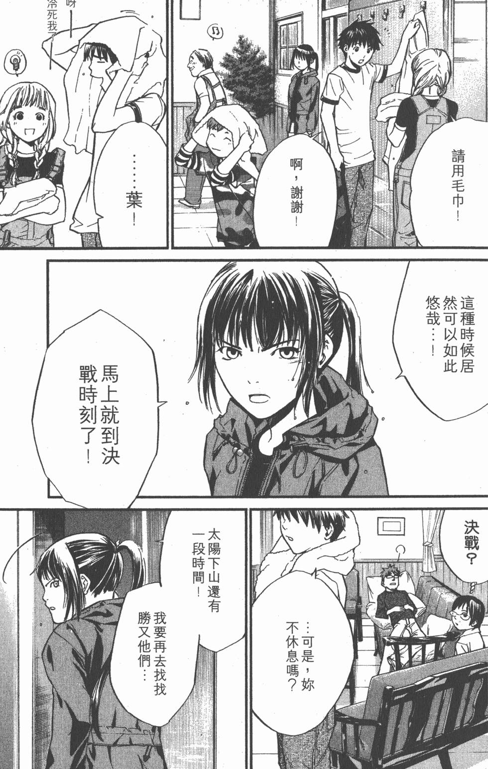 第107页