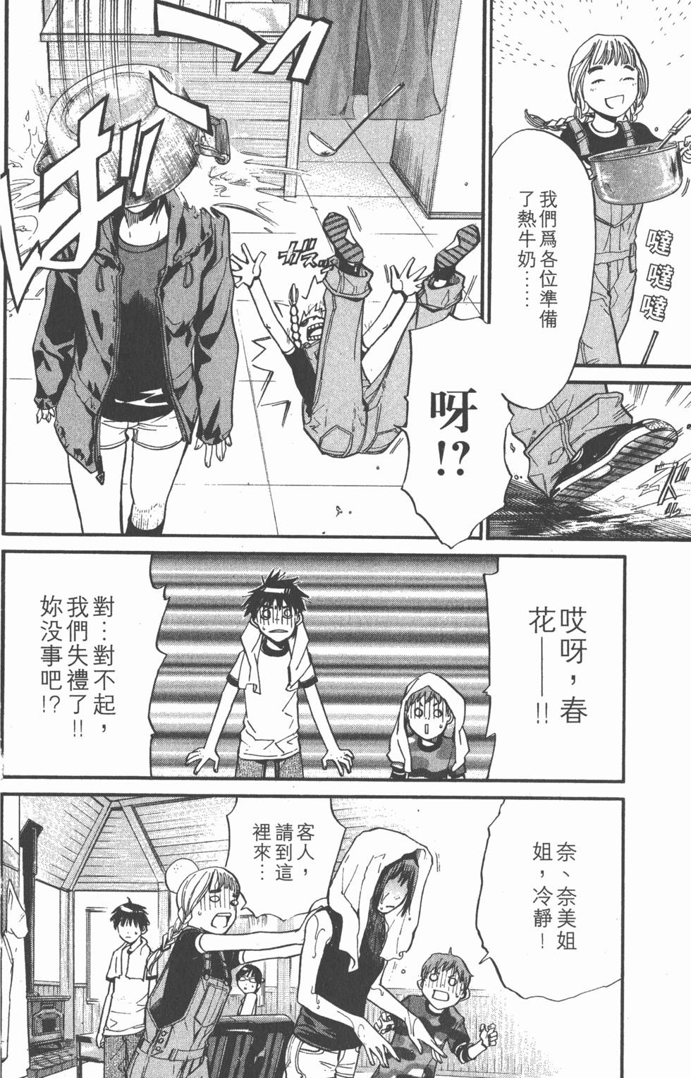 第108页