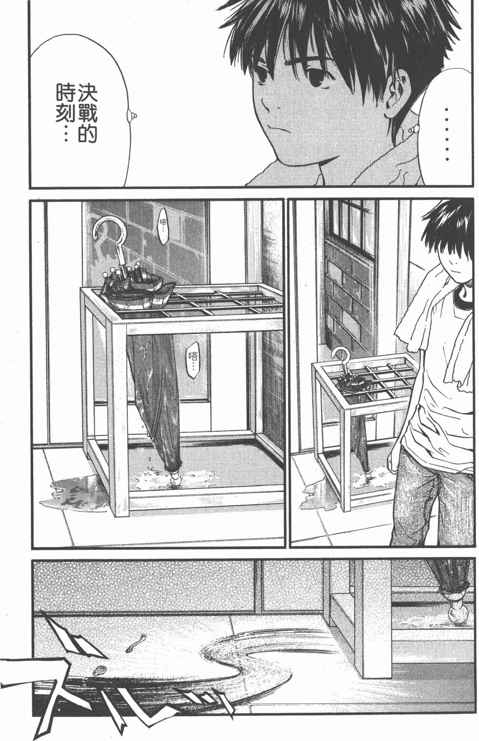 第109页