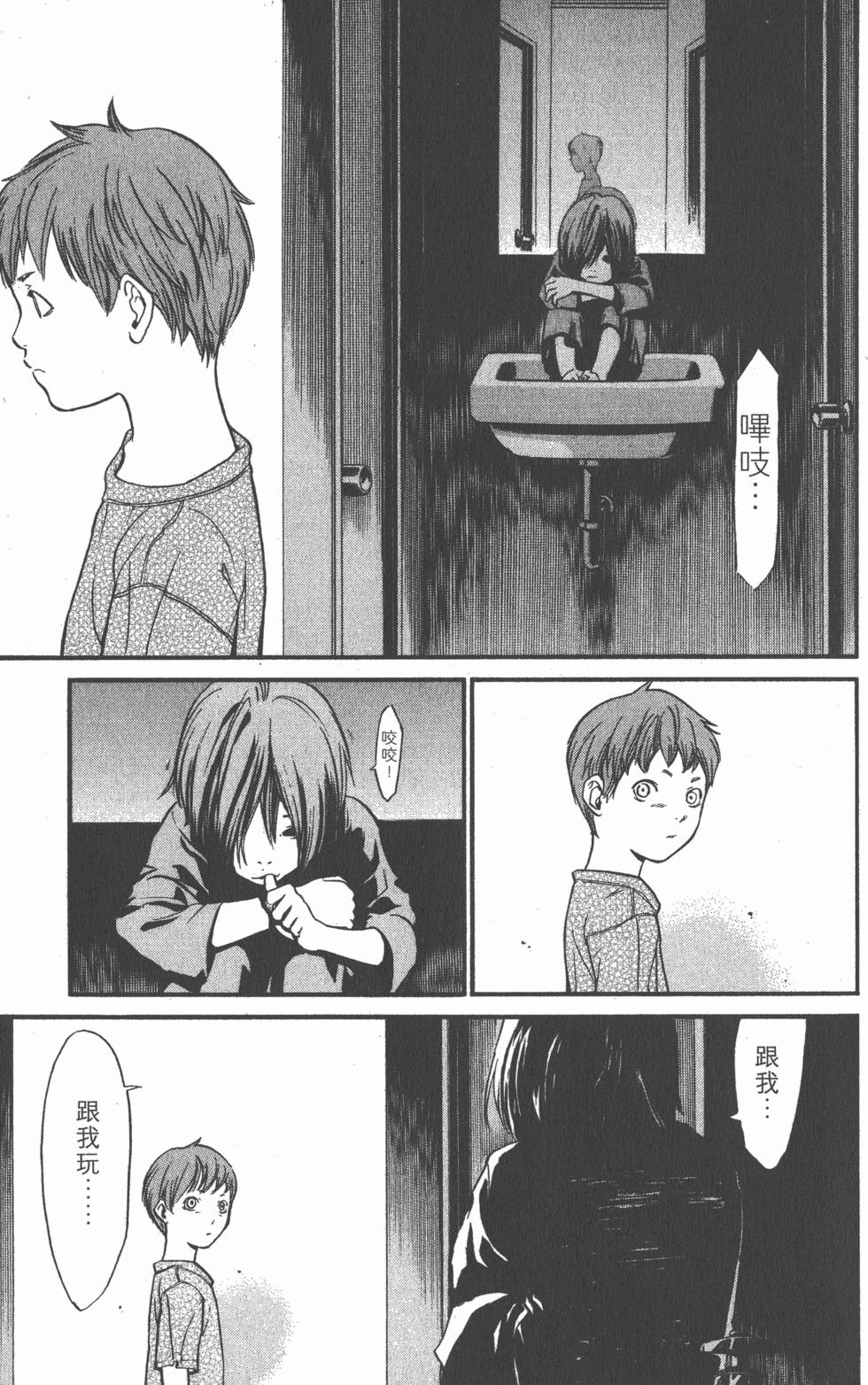 第111页