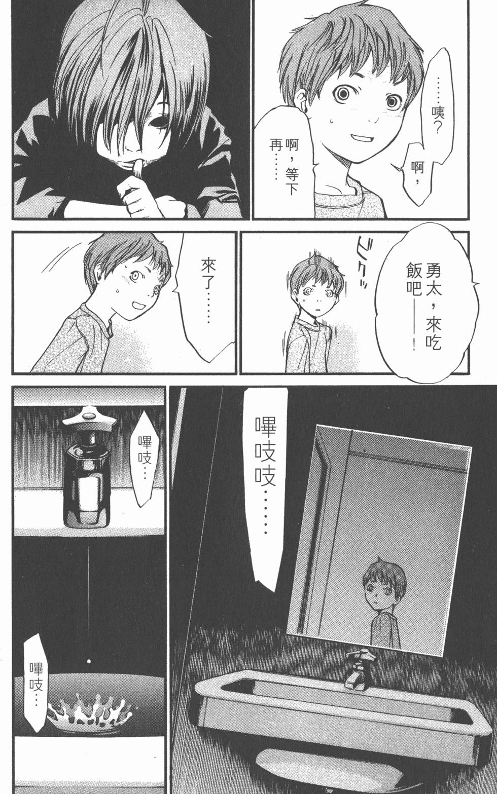第112页
