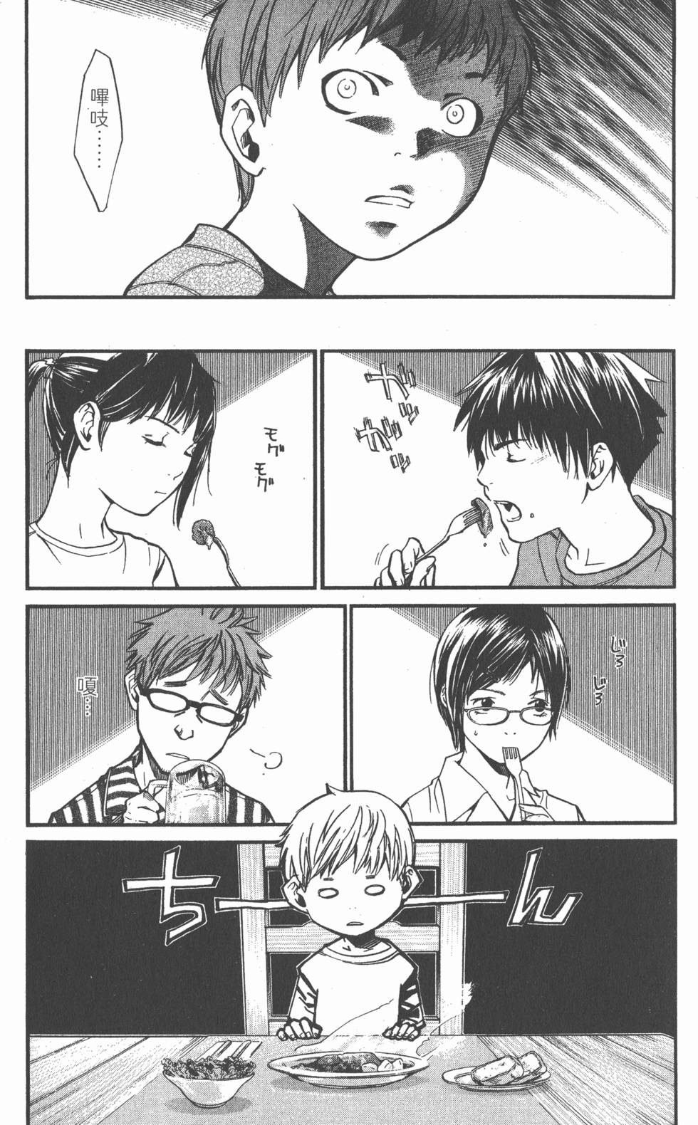 第113页
