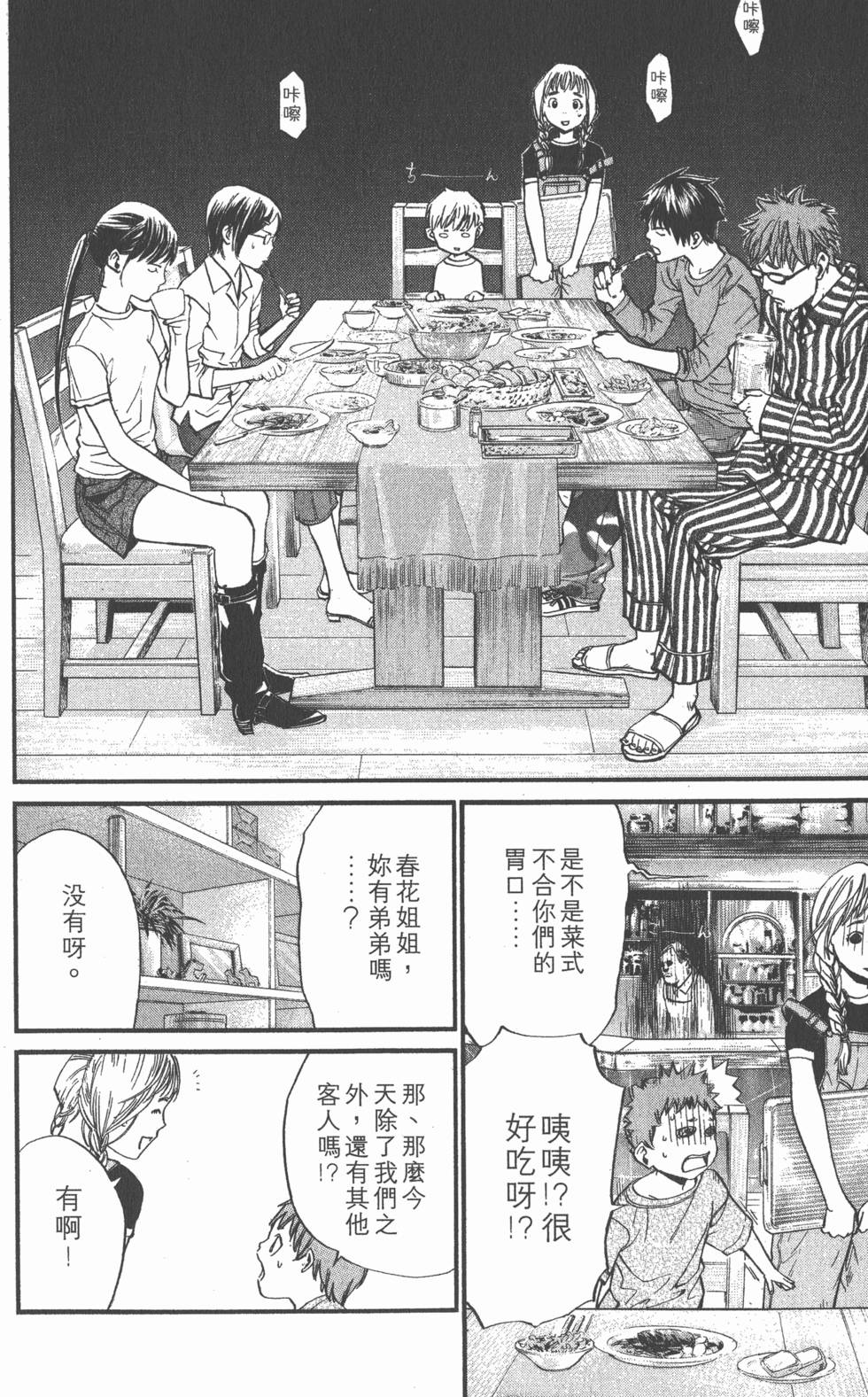第114页