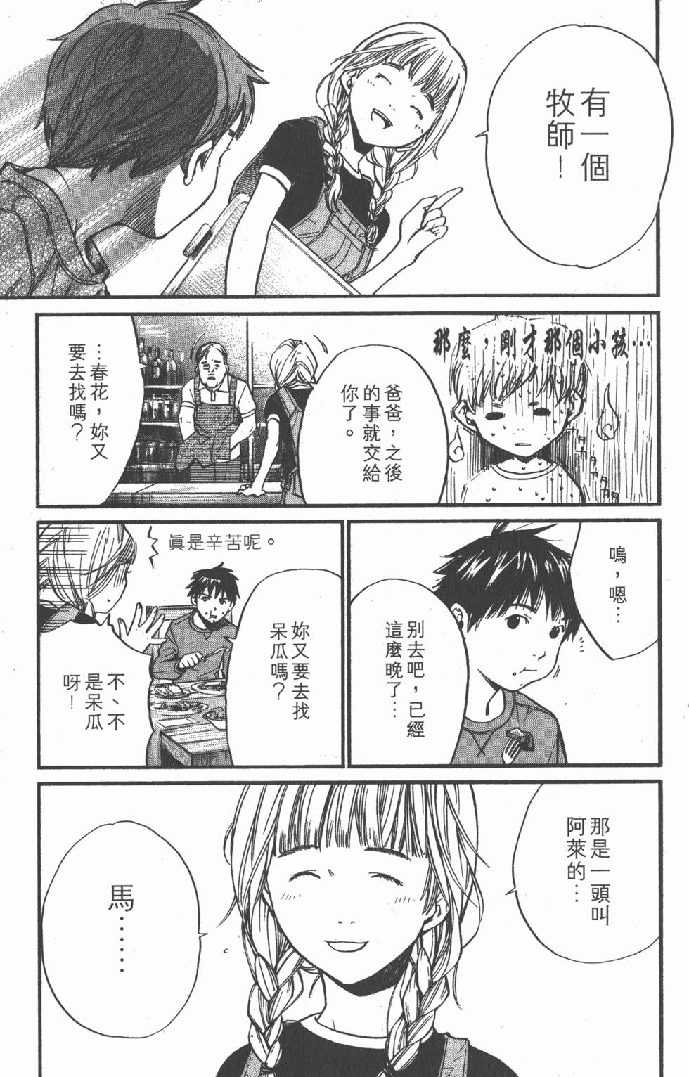 第115页