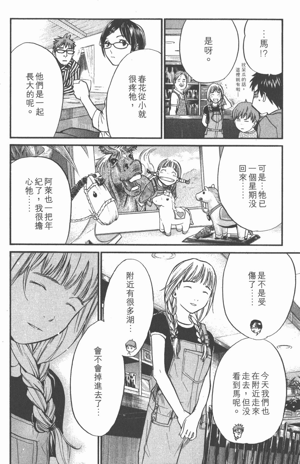 第116页