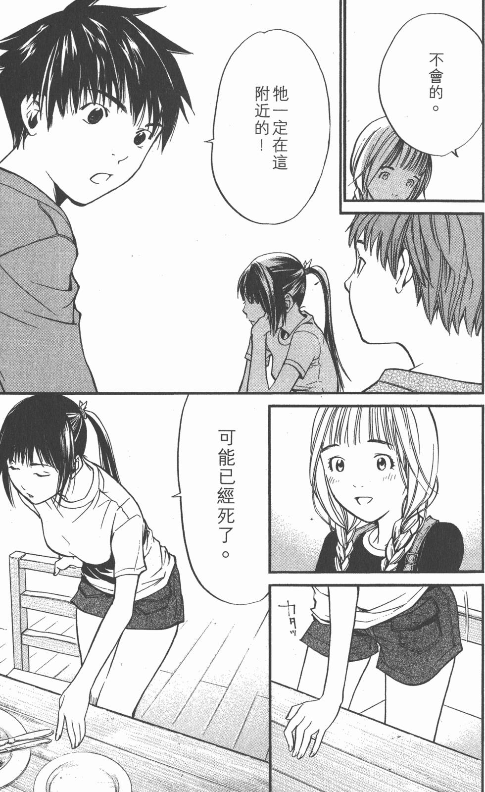 第117页