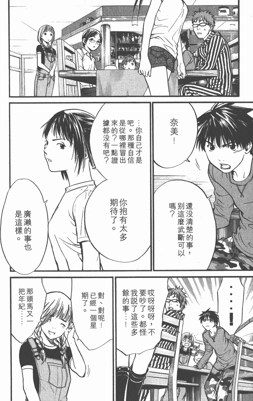 第118页
