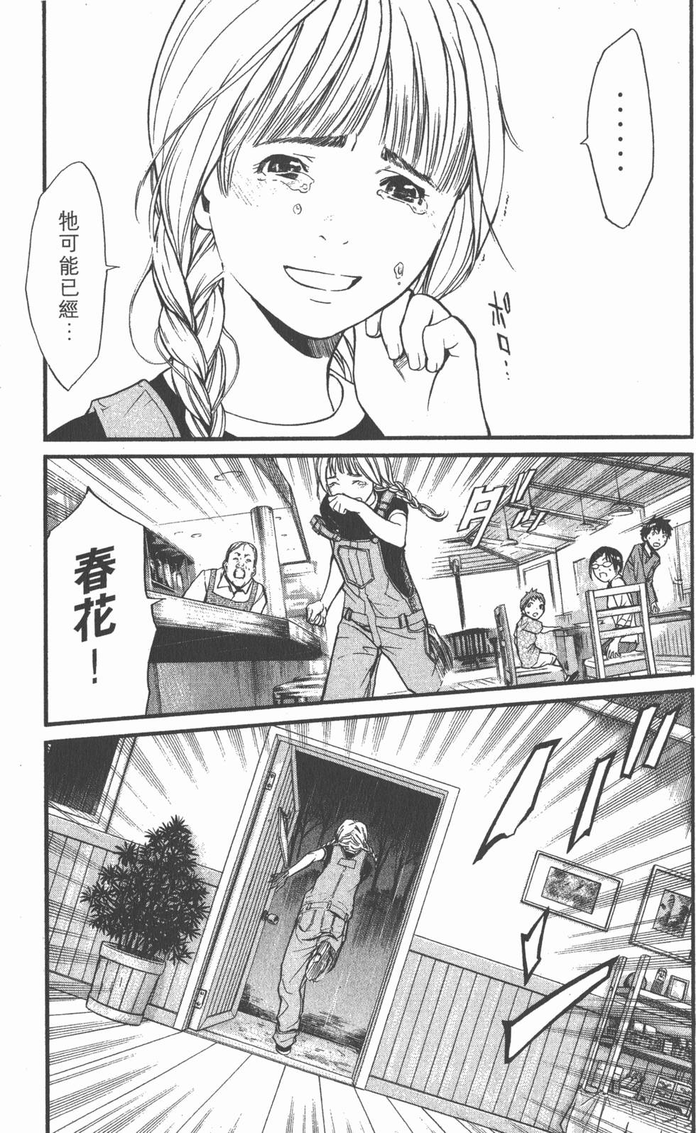 第119页