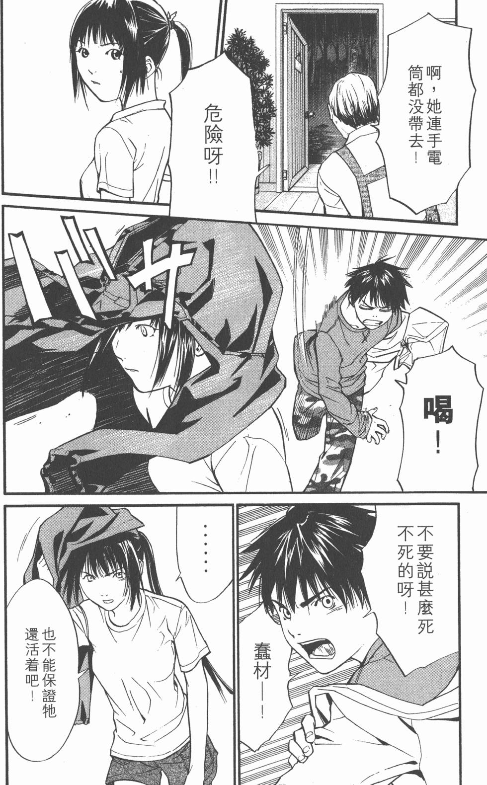 第120页
