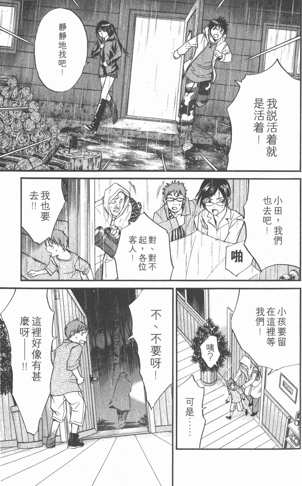 第121页