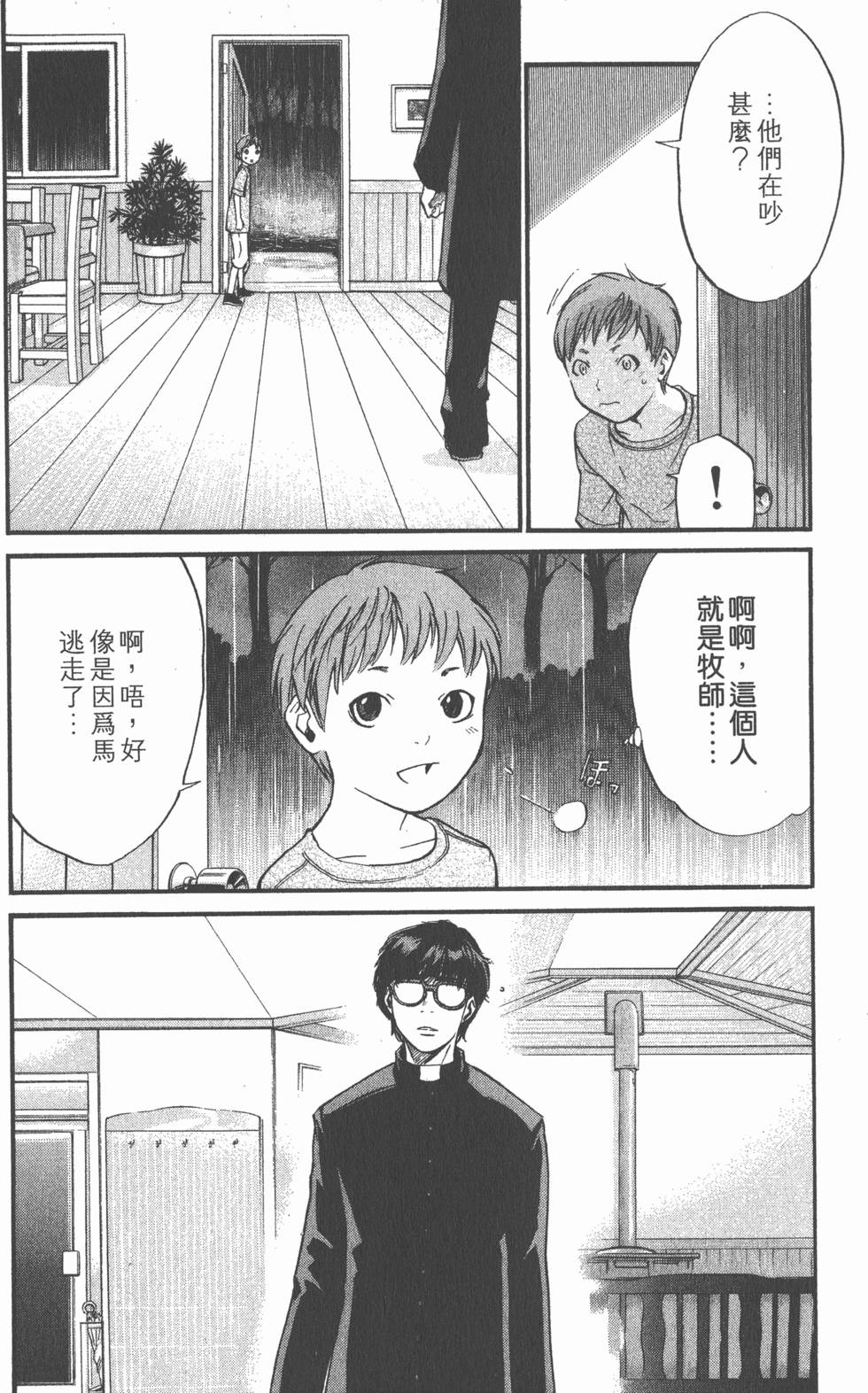 第122页