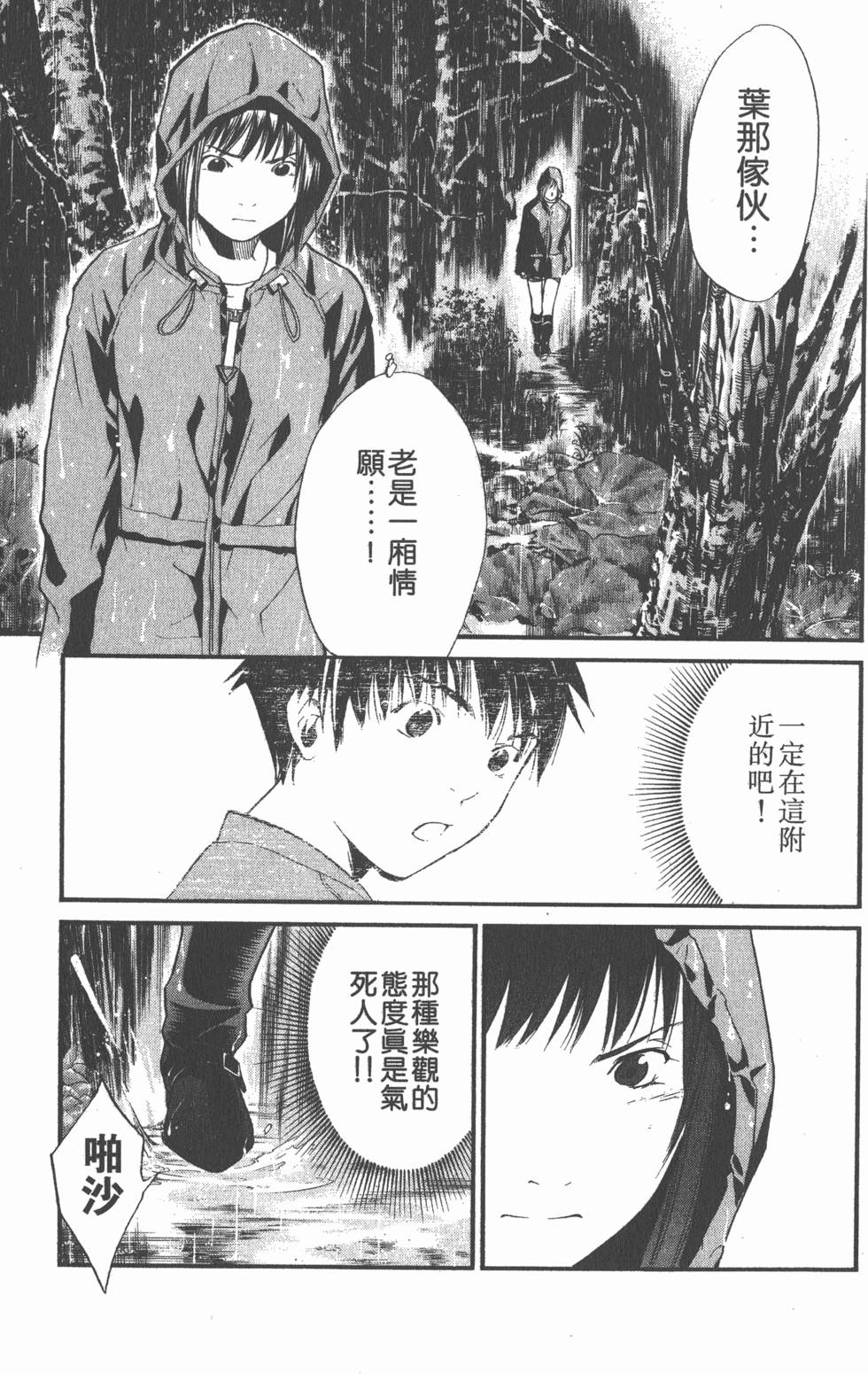 第123页