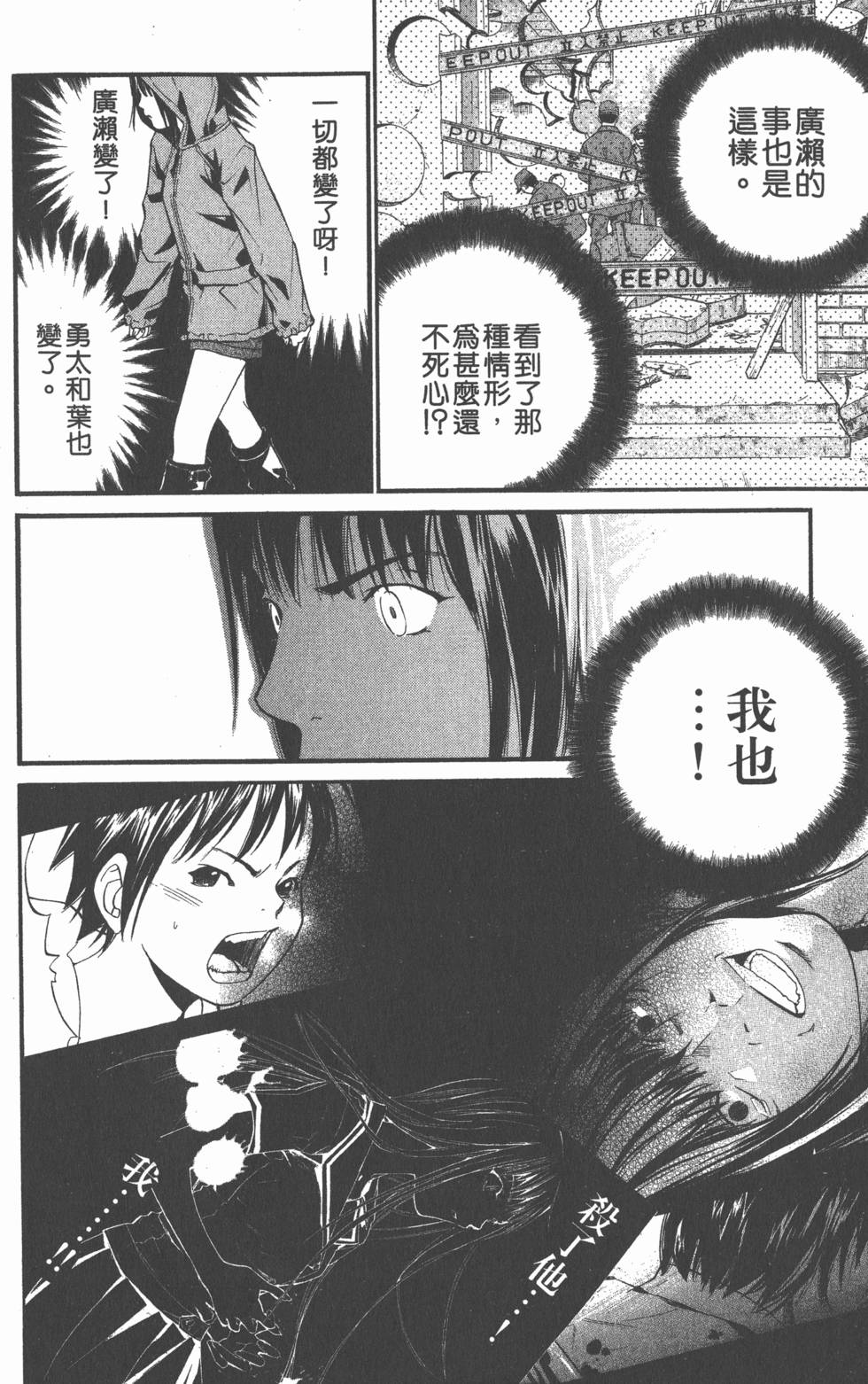 第124页