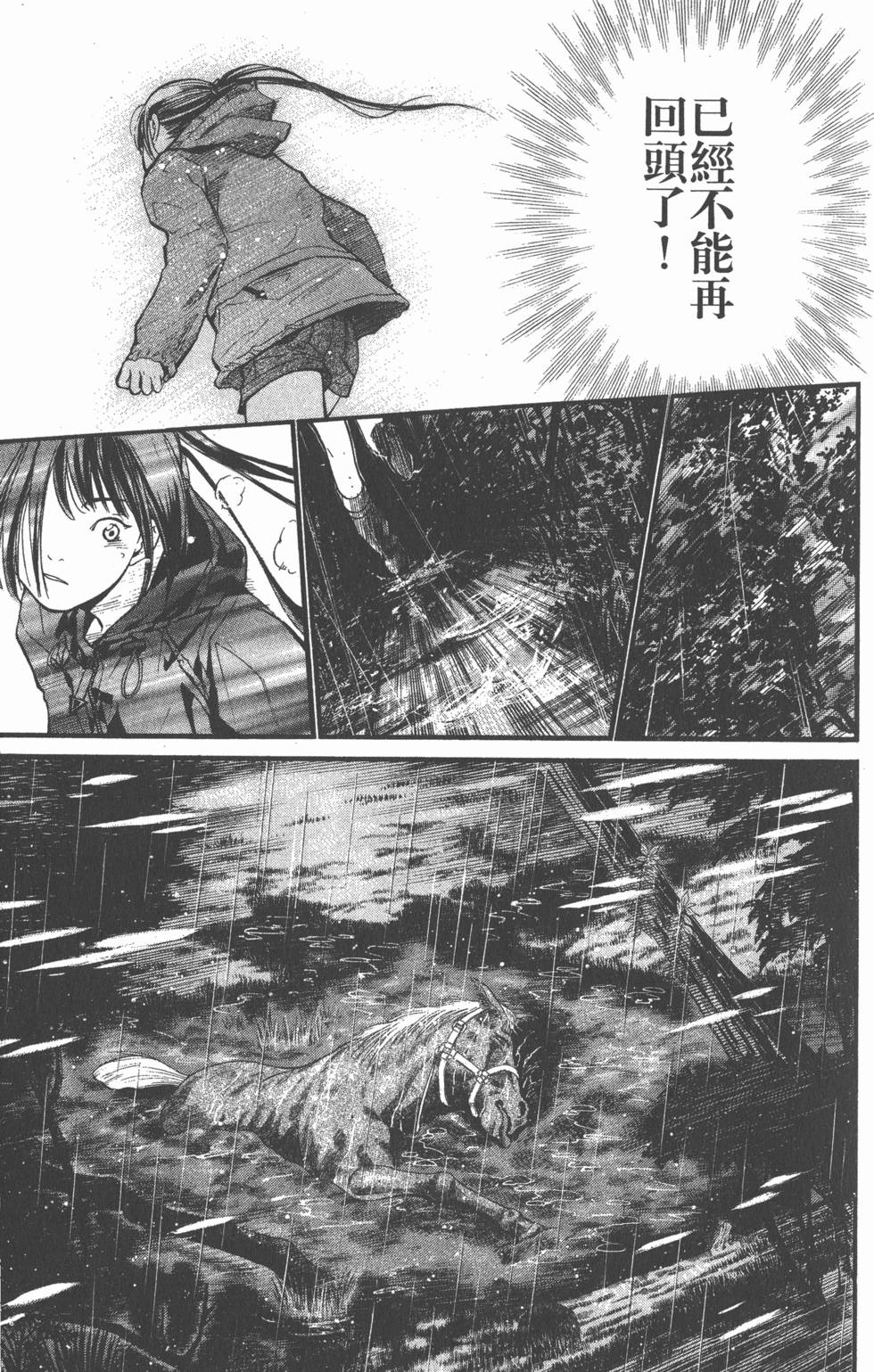 第125页