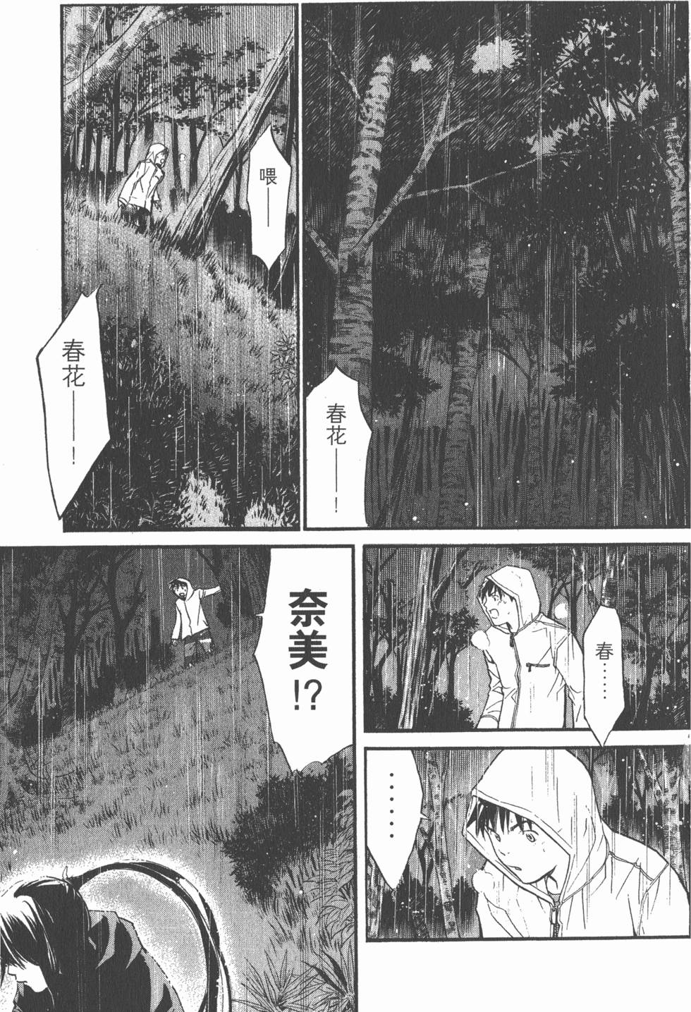 第127页