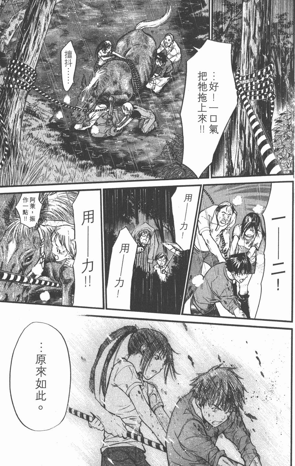 第129页
