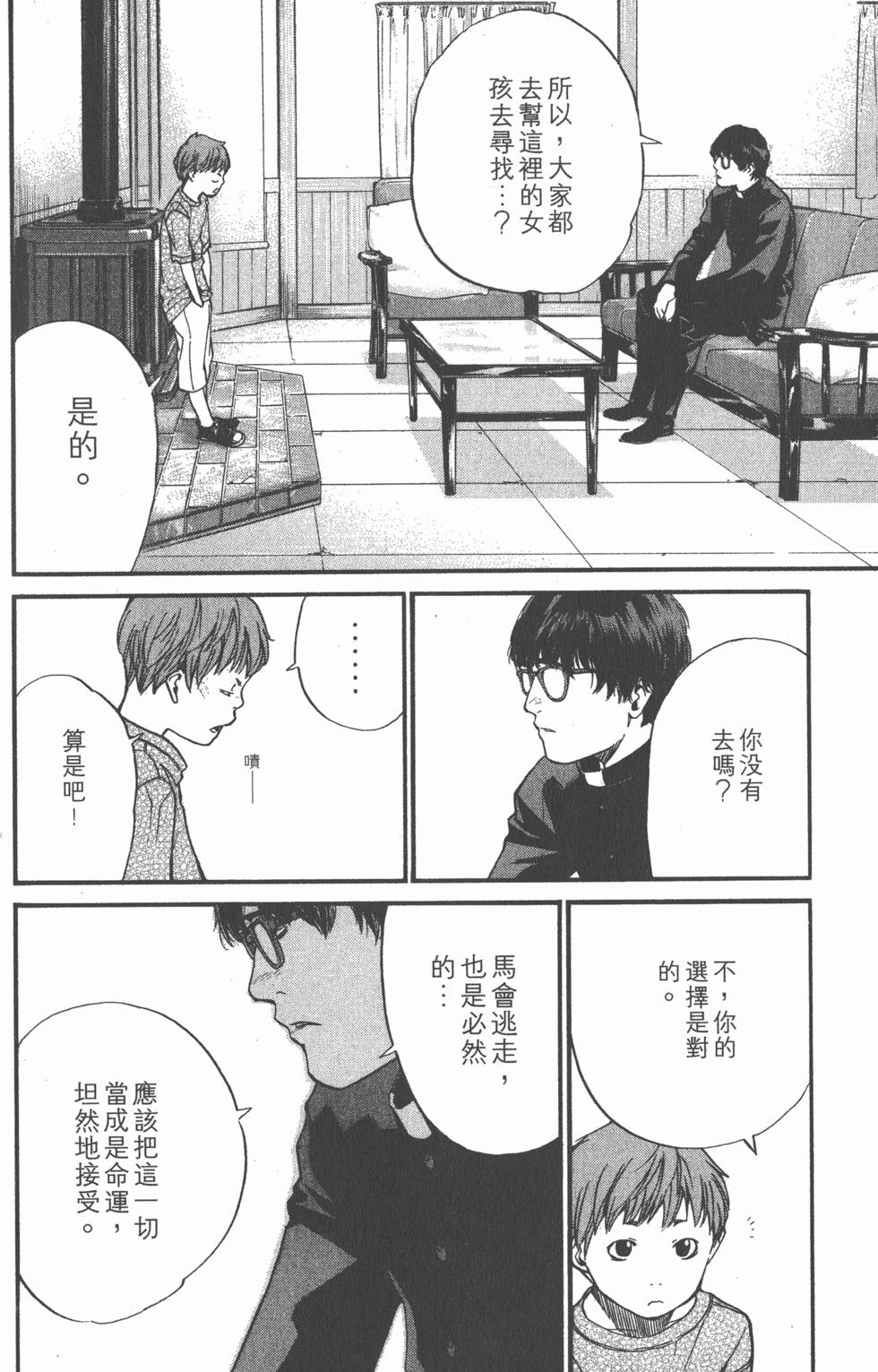 第130页