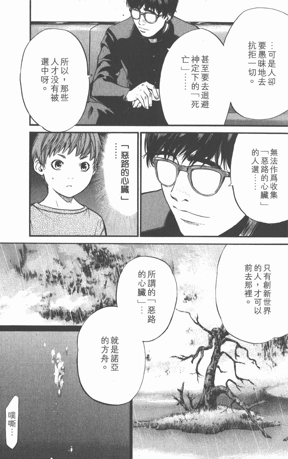 第131页