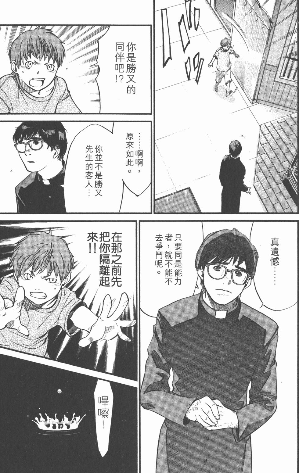 第133页