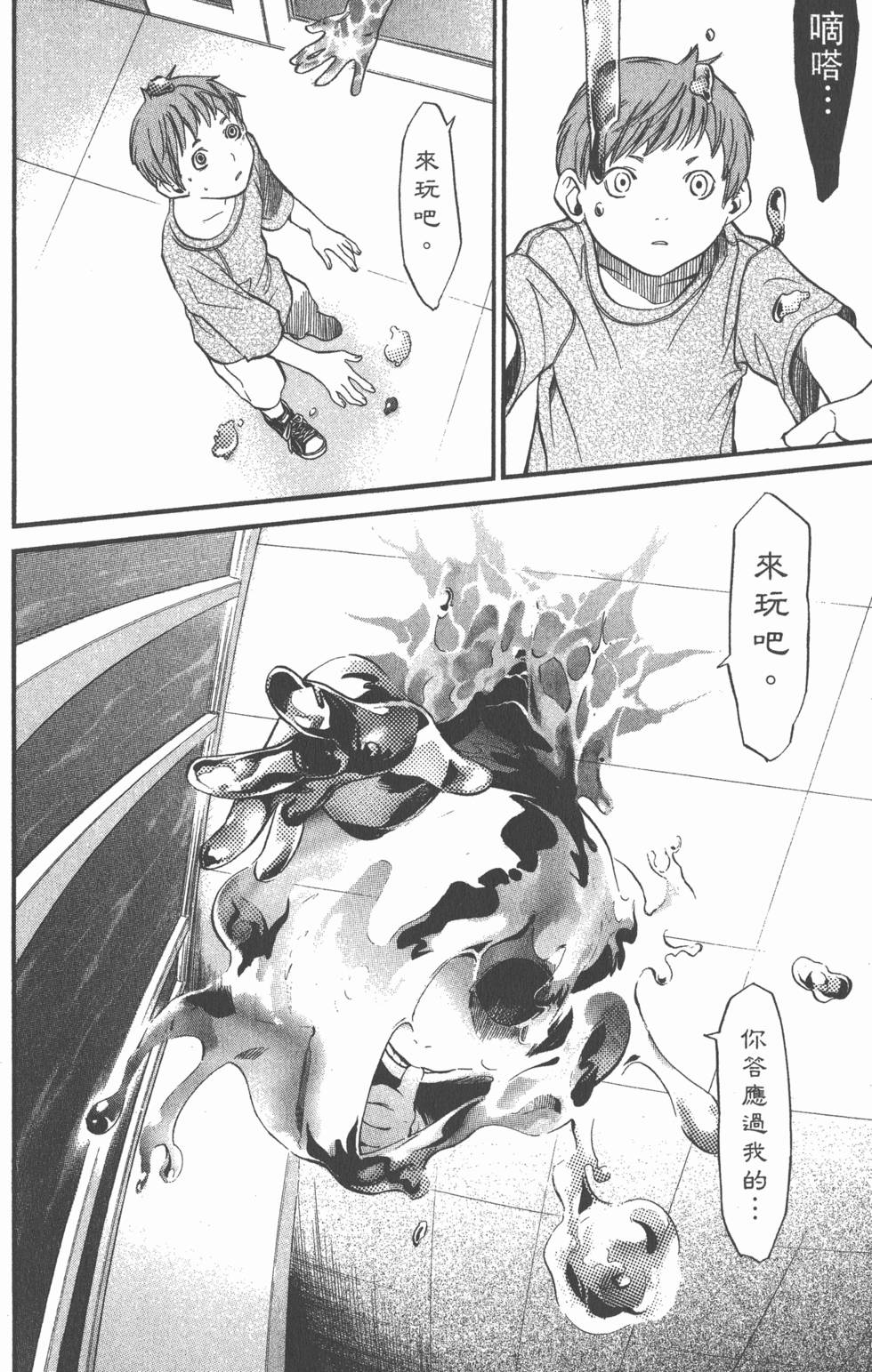 第134页