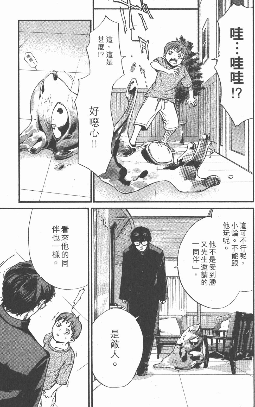 第135页