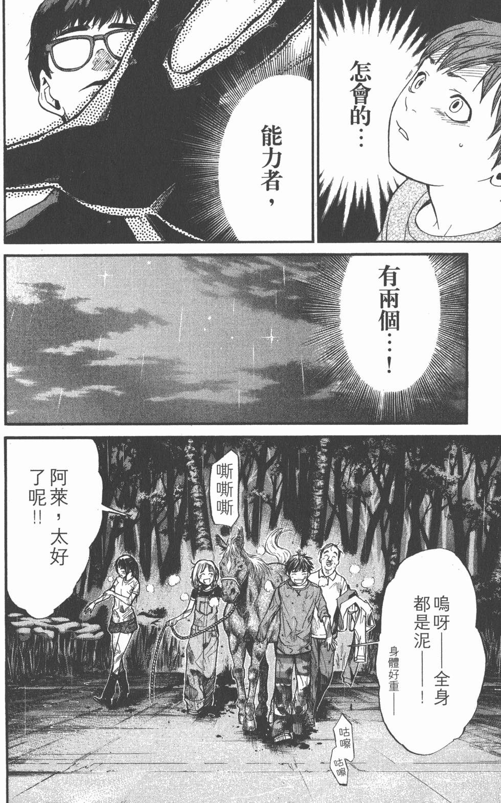 第136页