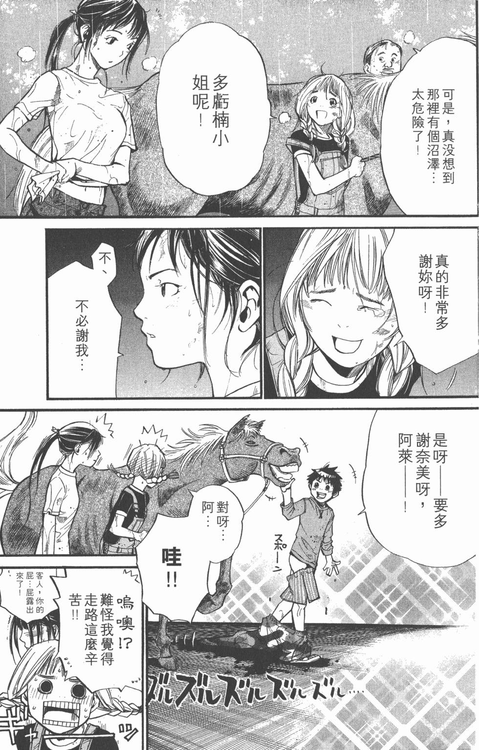 第137页