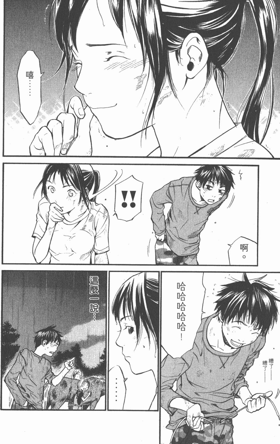第138页