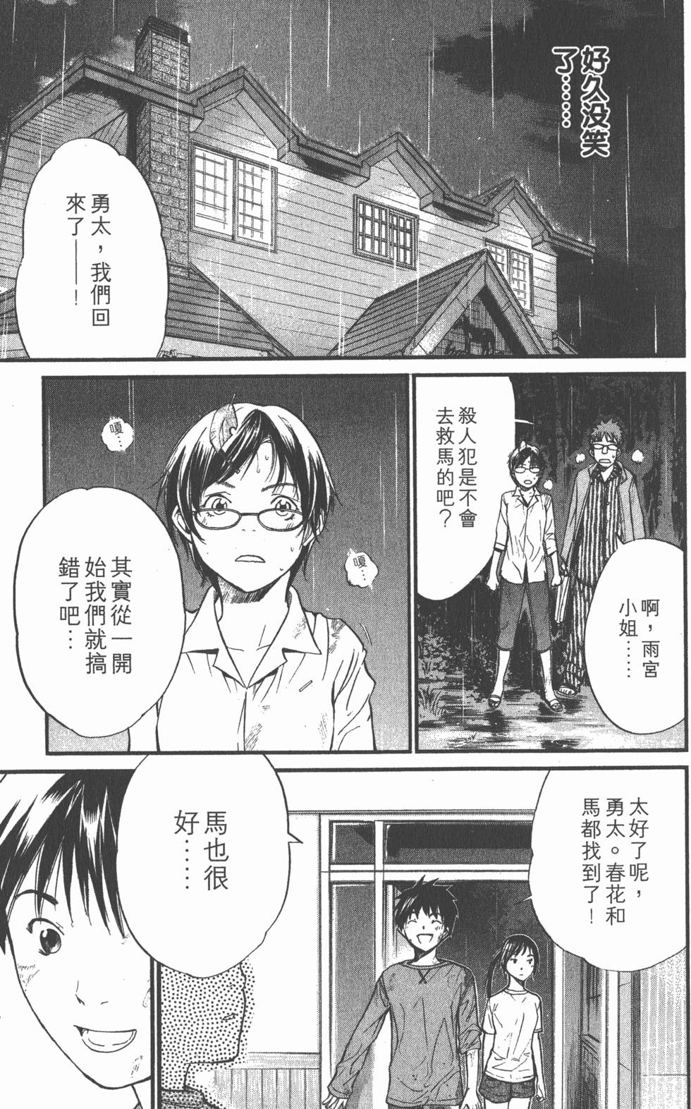 第139页
