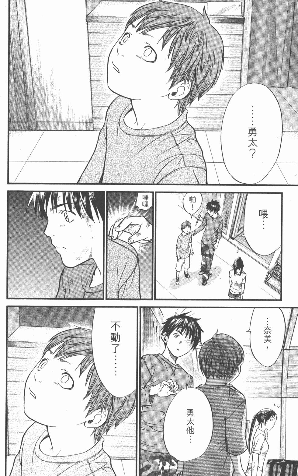 第140页