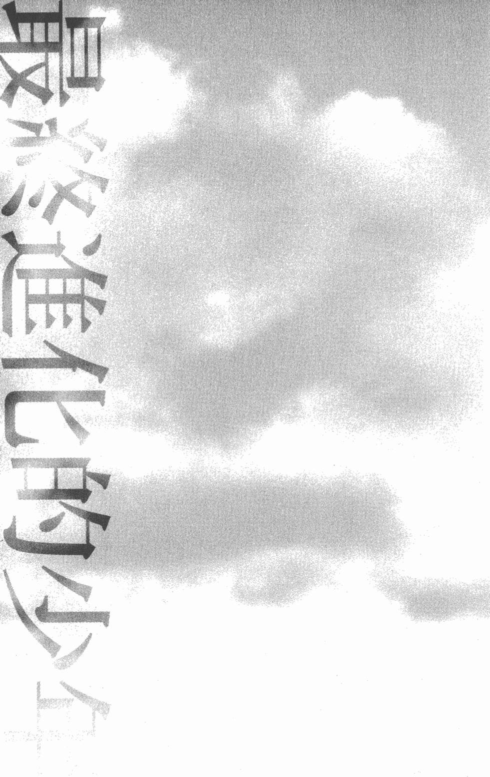 第143页