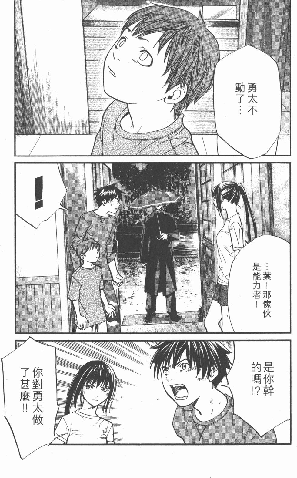 第145页