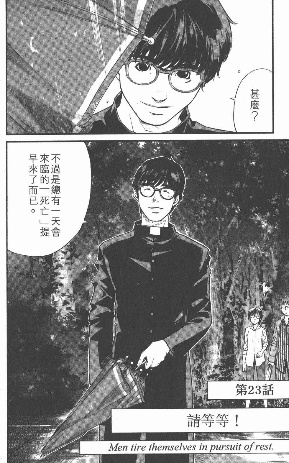 第146页