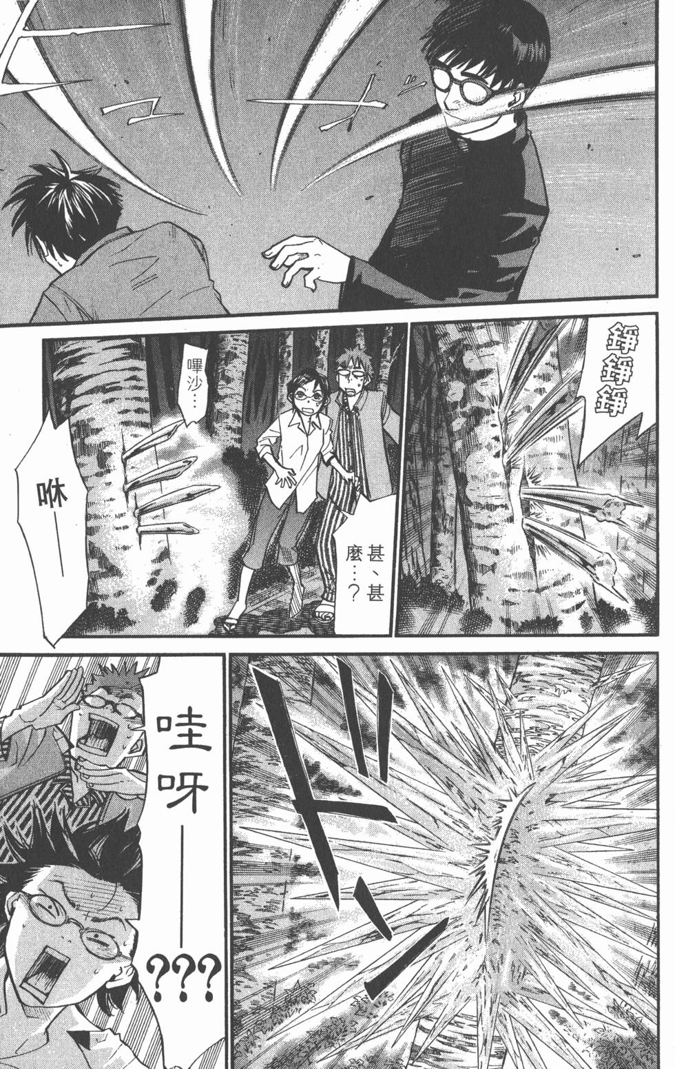 第149页