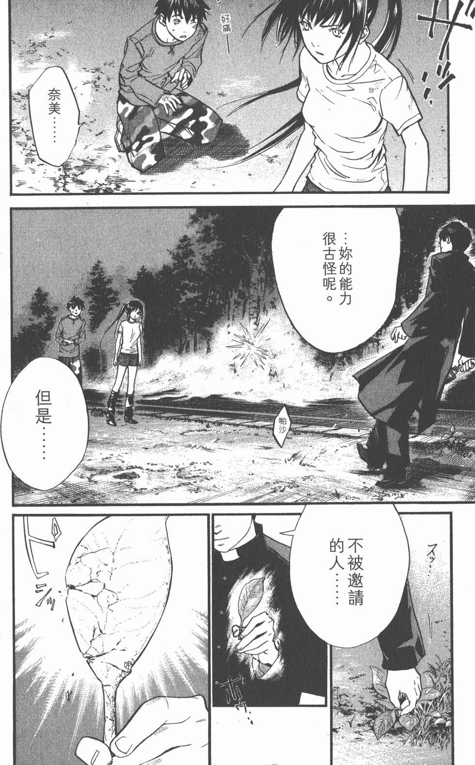 第150页