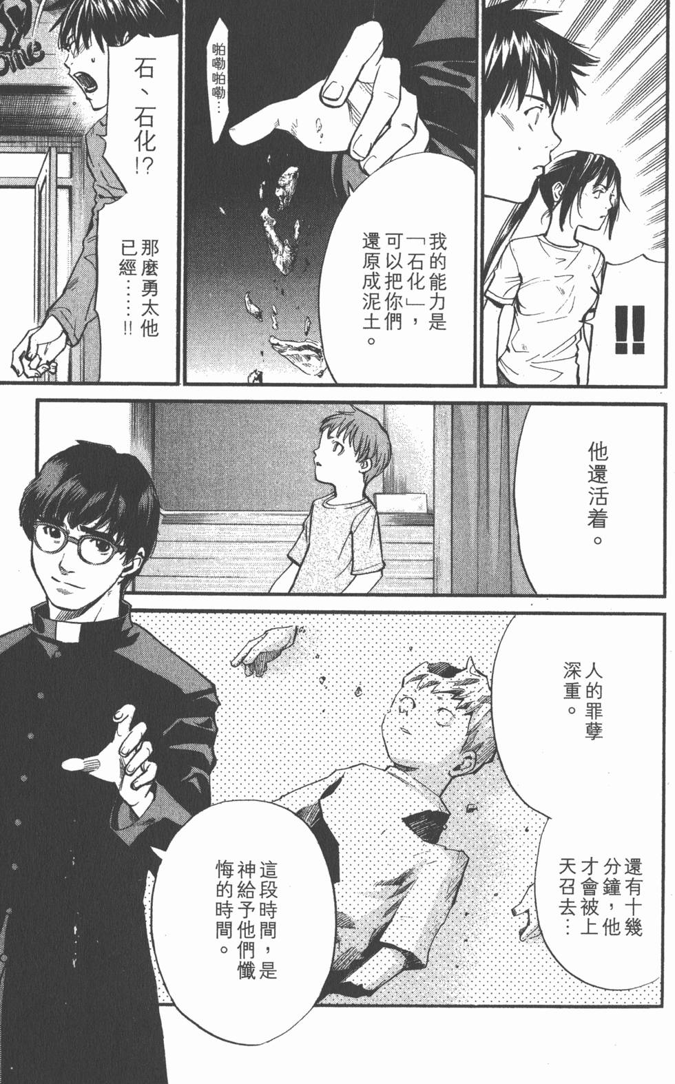 第151页