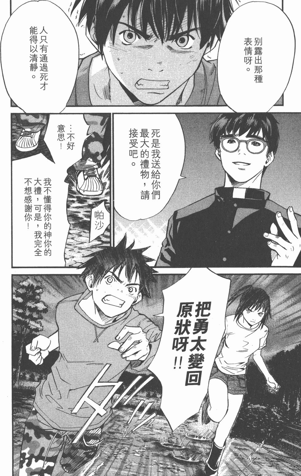 第152页