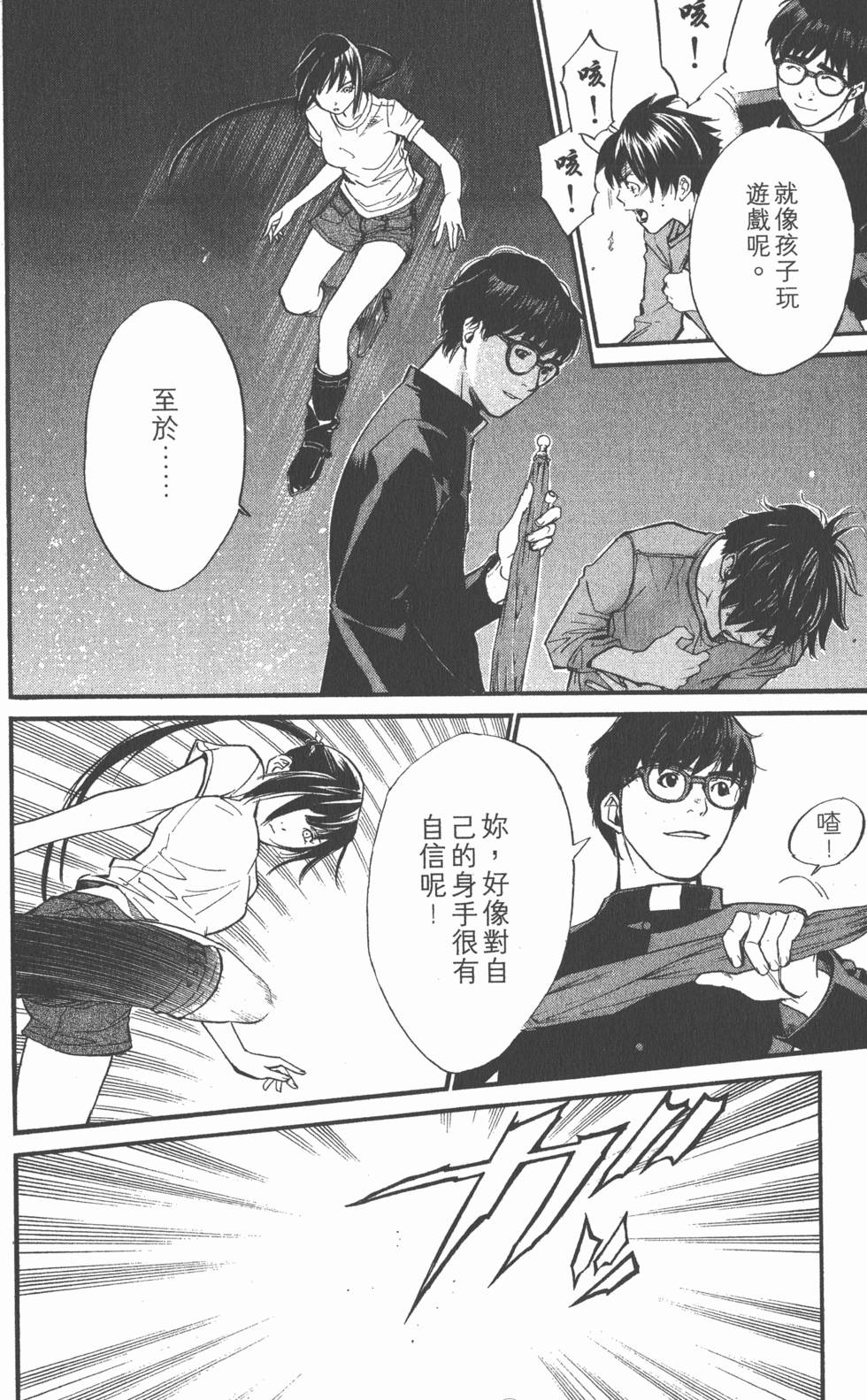 第154页