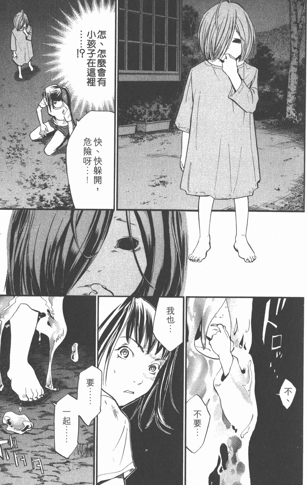 第157页
