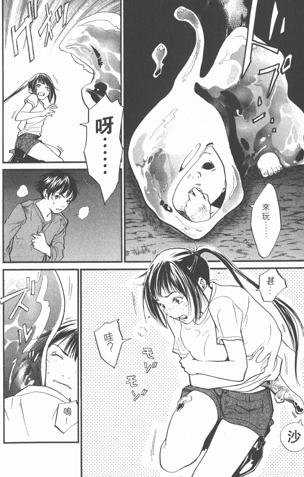 第158页