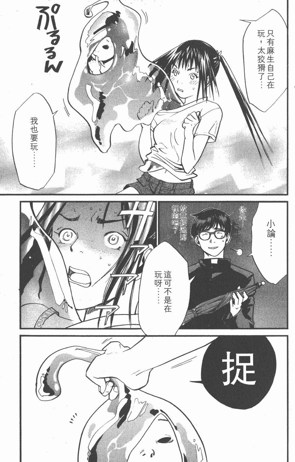 第159页