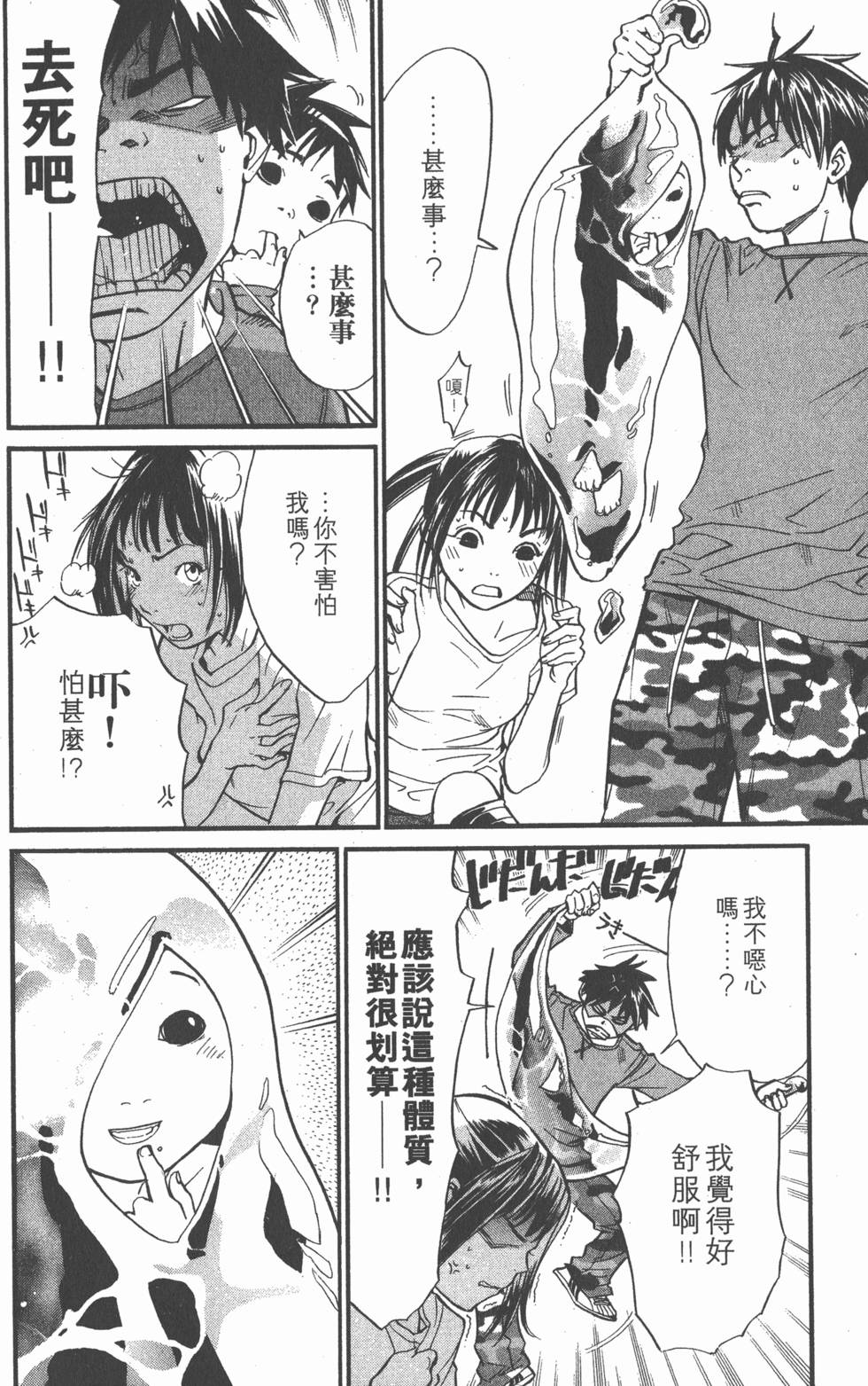 第160页