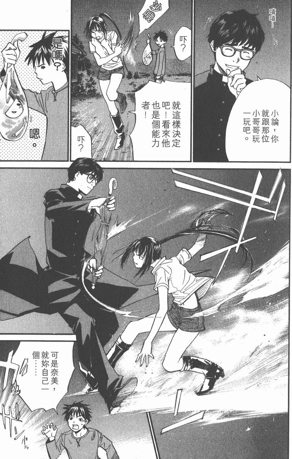 第161页