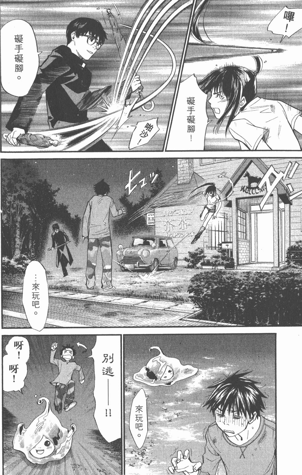 第162页