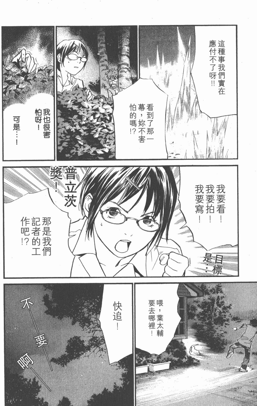 第164页