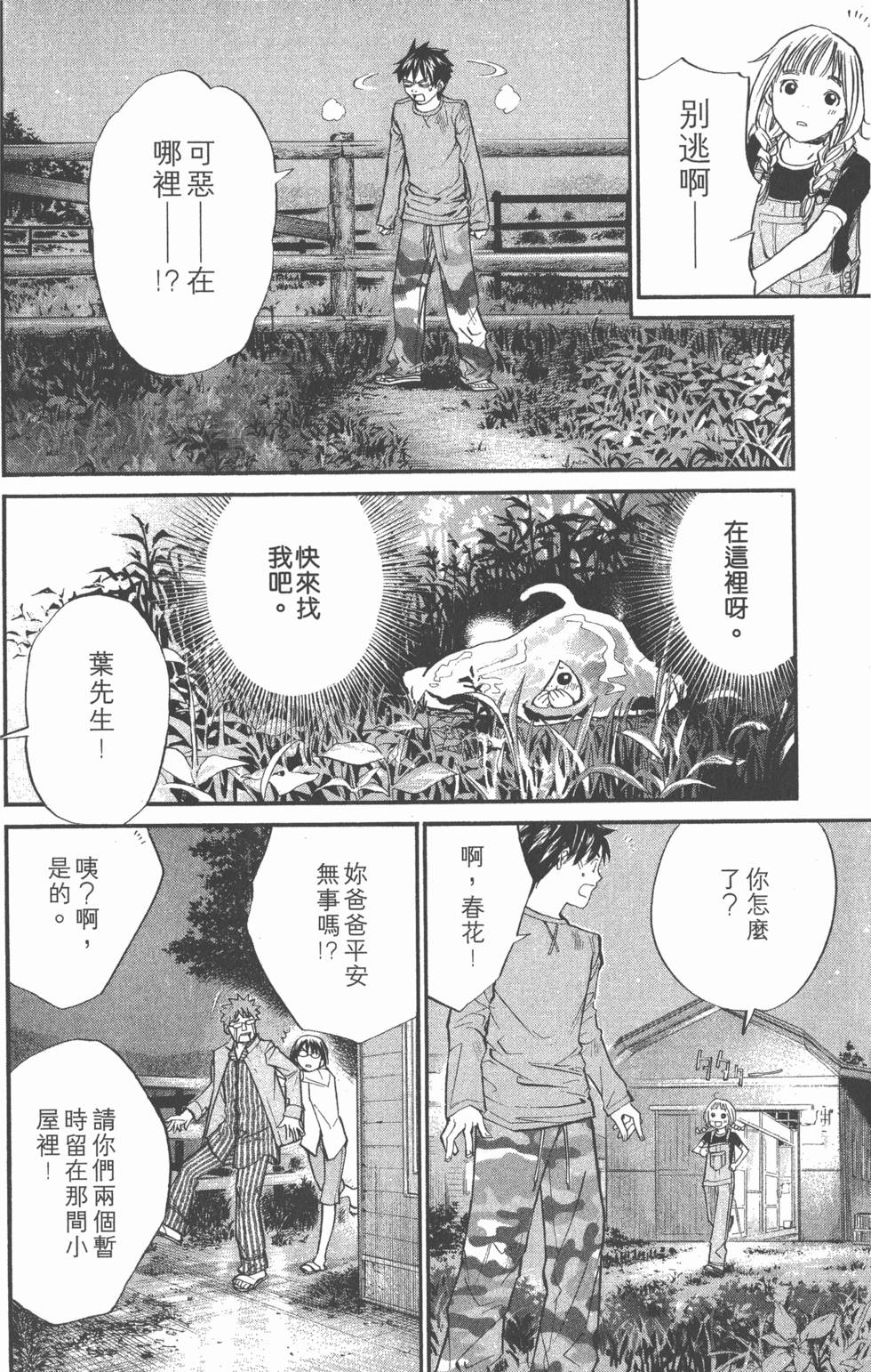 第166页